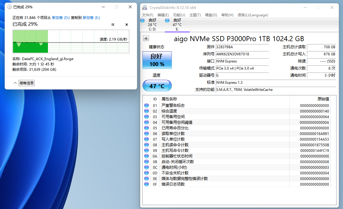 TLC闪存颗粒！aigo最新的PCIe3.0旗舰固态居然这样玩？