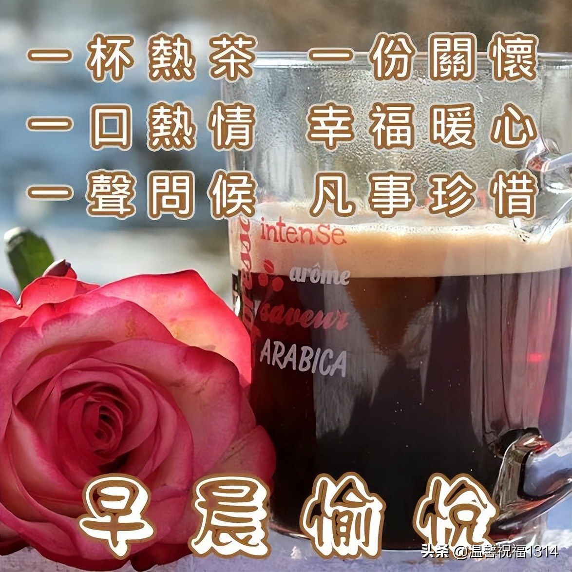 2022温馨早晨好问候语带图片，祝福一夏，送你清凉