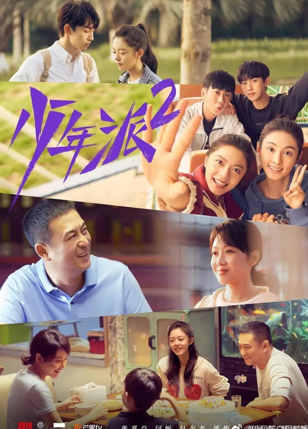 后续上线的热播剧，你更期待那部？欢迎评论区留言