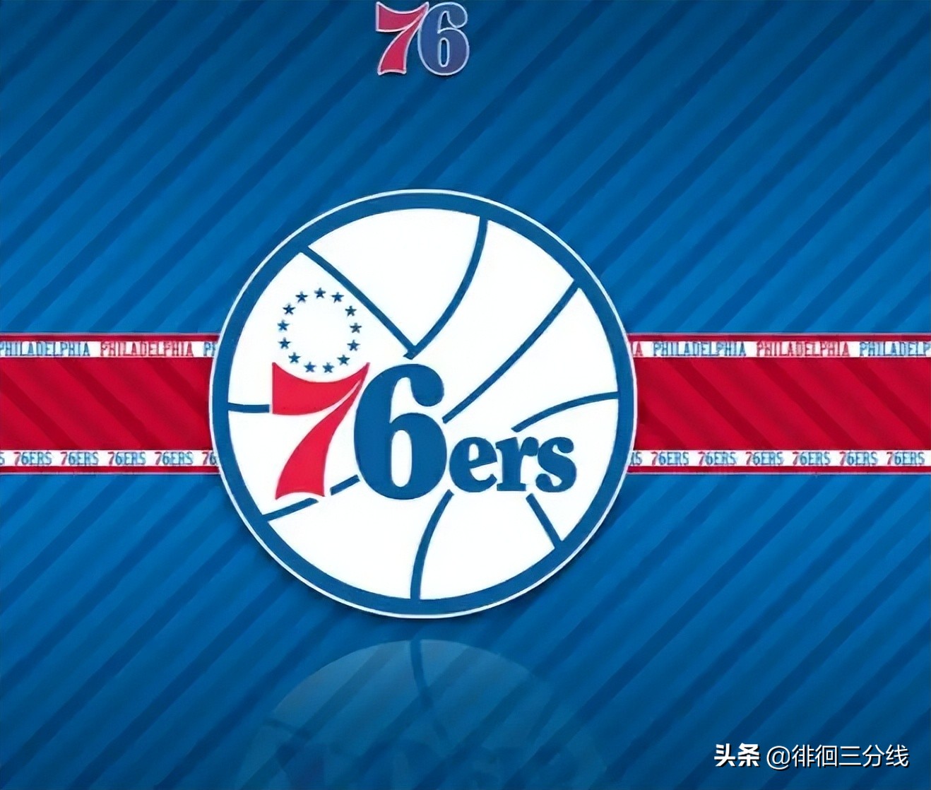 nba队名（那些换过队名的NBA球队，你知道几个？）