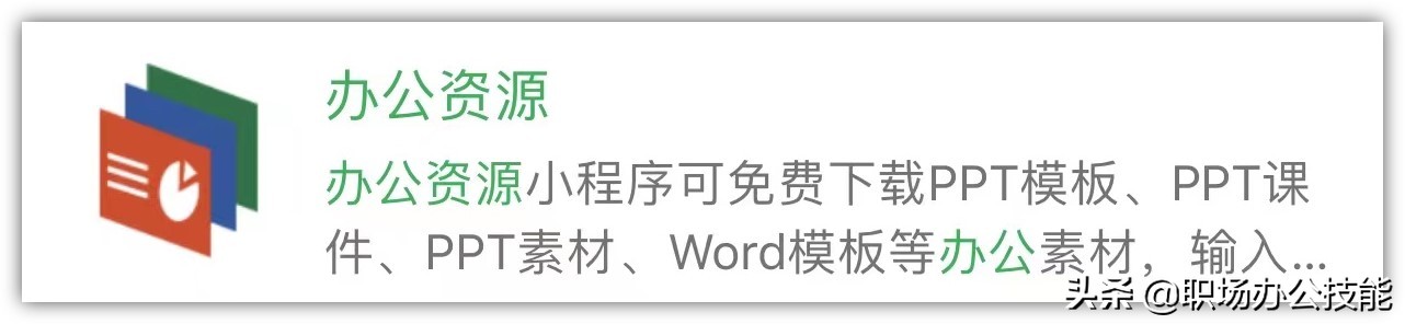 9个叹为观止的微信小程序，个个好用不要钱，建议低调使用