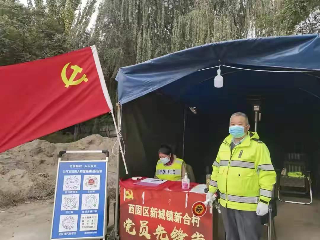 老骥伏枥，“新城铁军”共克时艰！