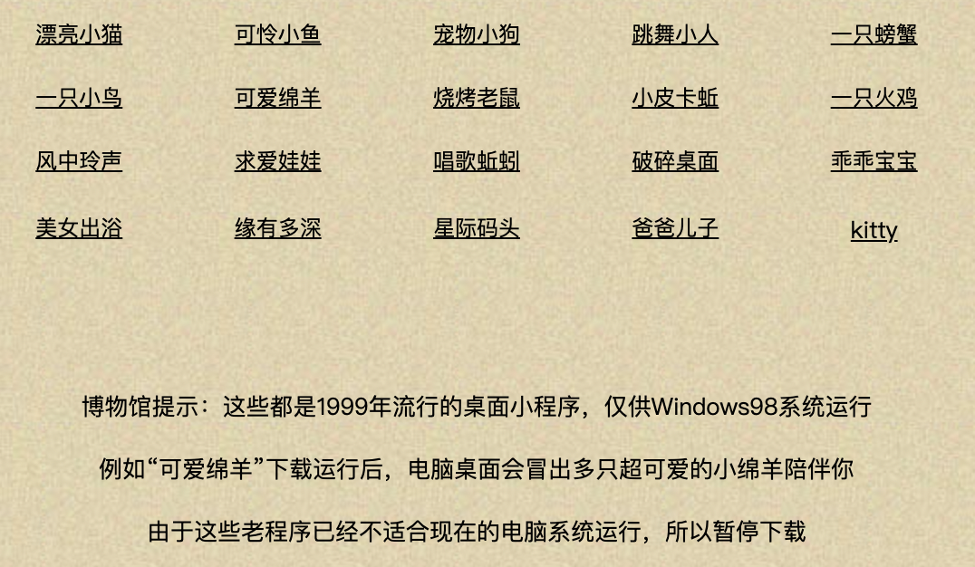 传奇sf发布网(逝去的青春，那些曾经响当当的传奇网站大家还记得吗)