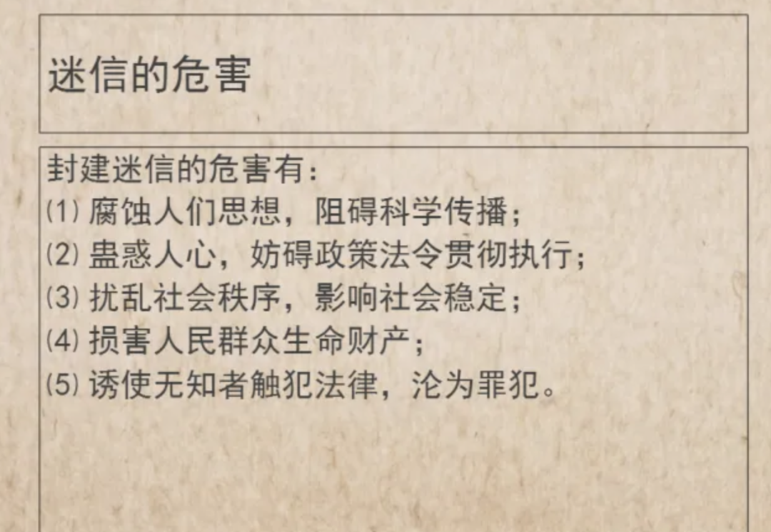 被禁掉的恐怖片（真實到停播，央視高分“鬼片”，全網沒人敢禁）