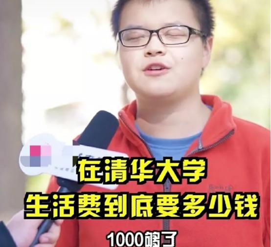 一个月生活费1200的大学生，真实生活流出，没有对比则没有伤害