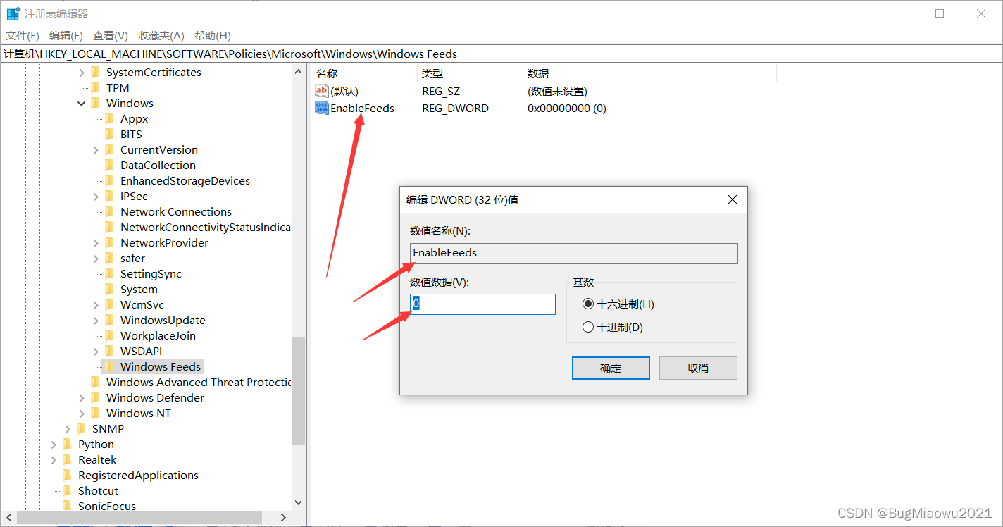win10更新后任务栏卡死的原因和解决办法