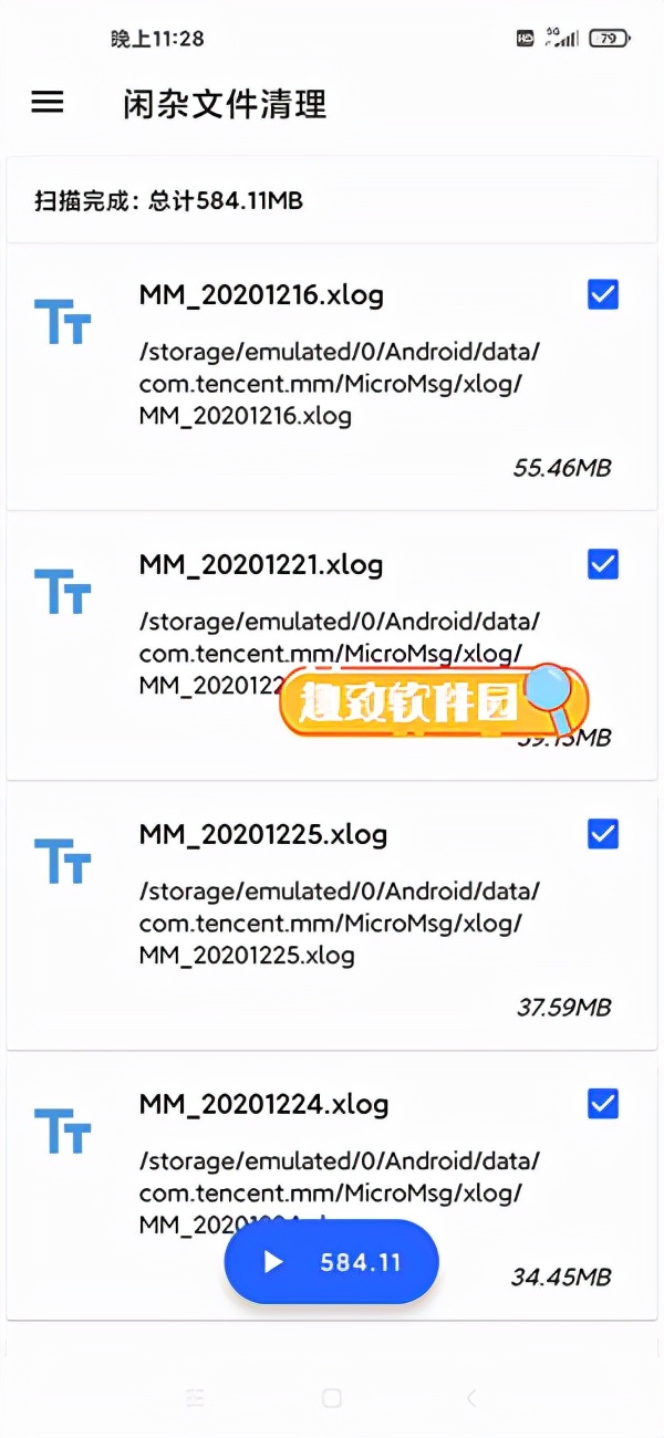 超实用的手机内存清理软件：清浊app