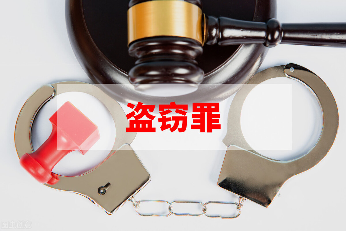 窃取他人财物，会受到怎样的处罚？