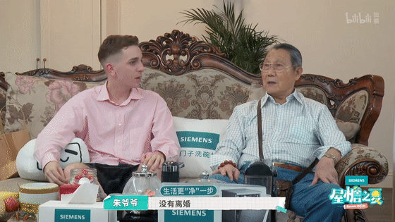 内娱最社恐的一群人凑在一起，反而让节目火了？