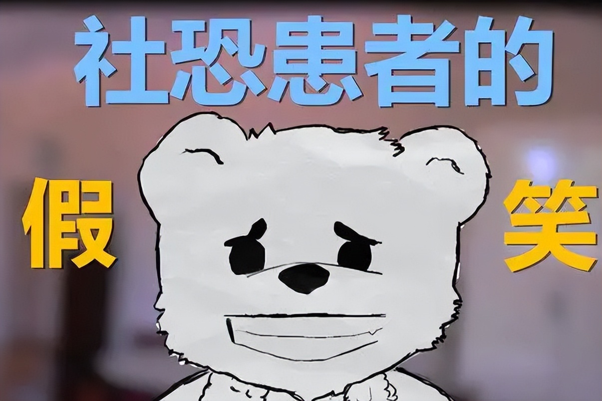 网传八成学生存在社恐，未来如何就业？这些专业或成“社恐”福音