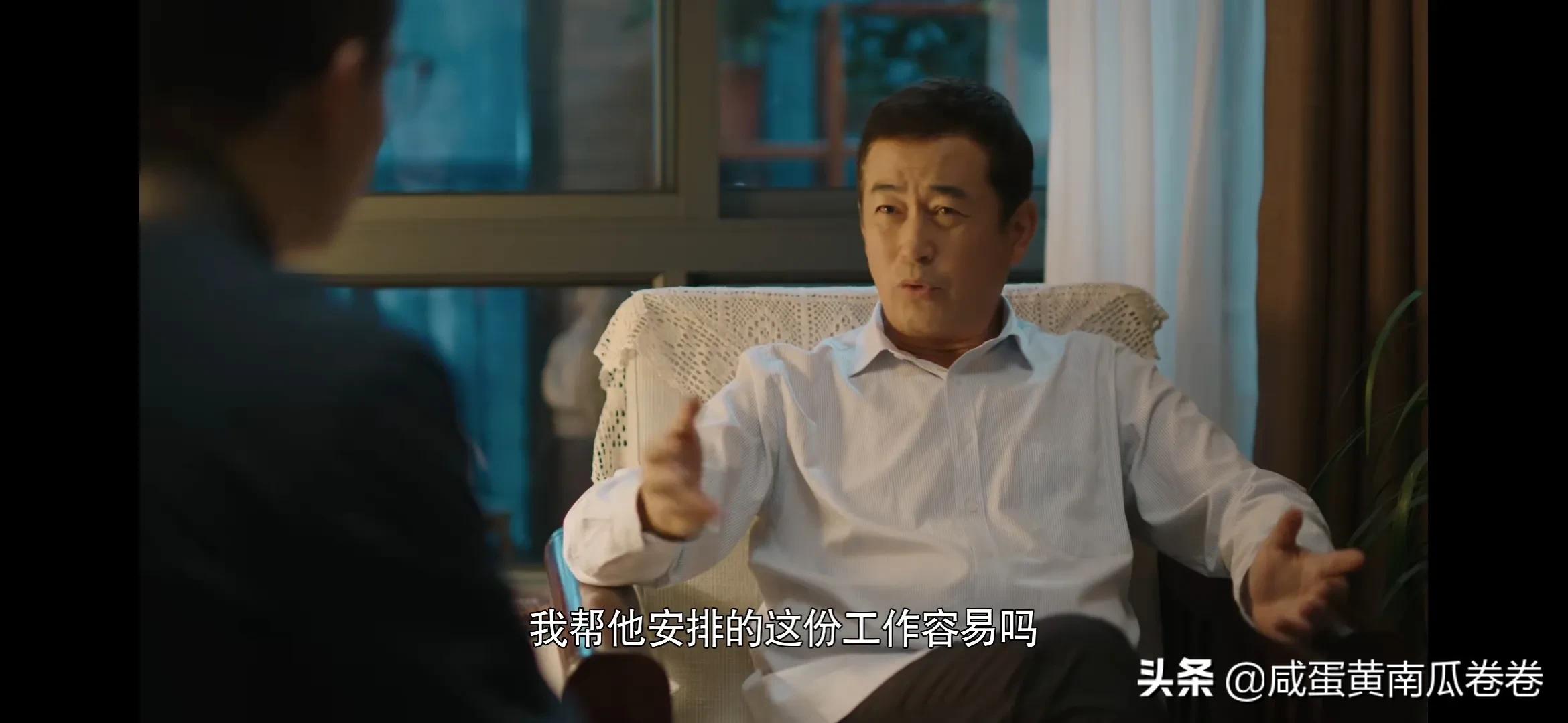 幸福到万家 今晚剧情 25～26集（组图）