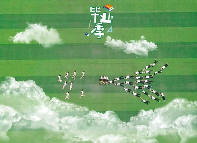 青春如歌！中考模拟考试作文参考范文《毕业季中的我们》