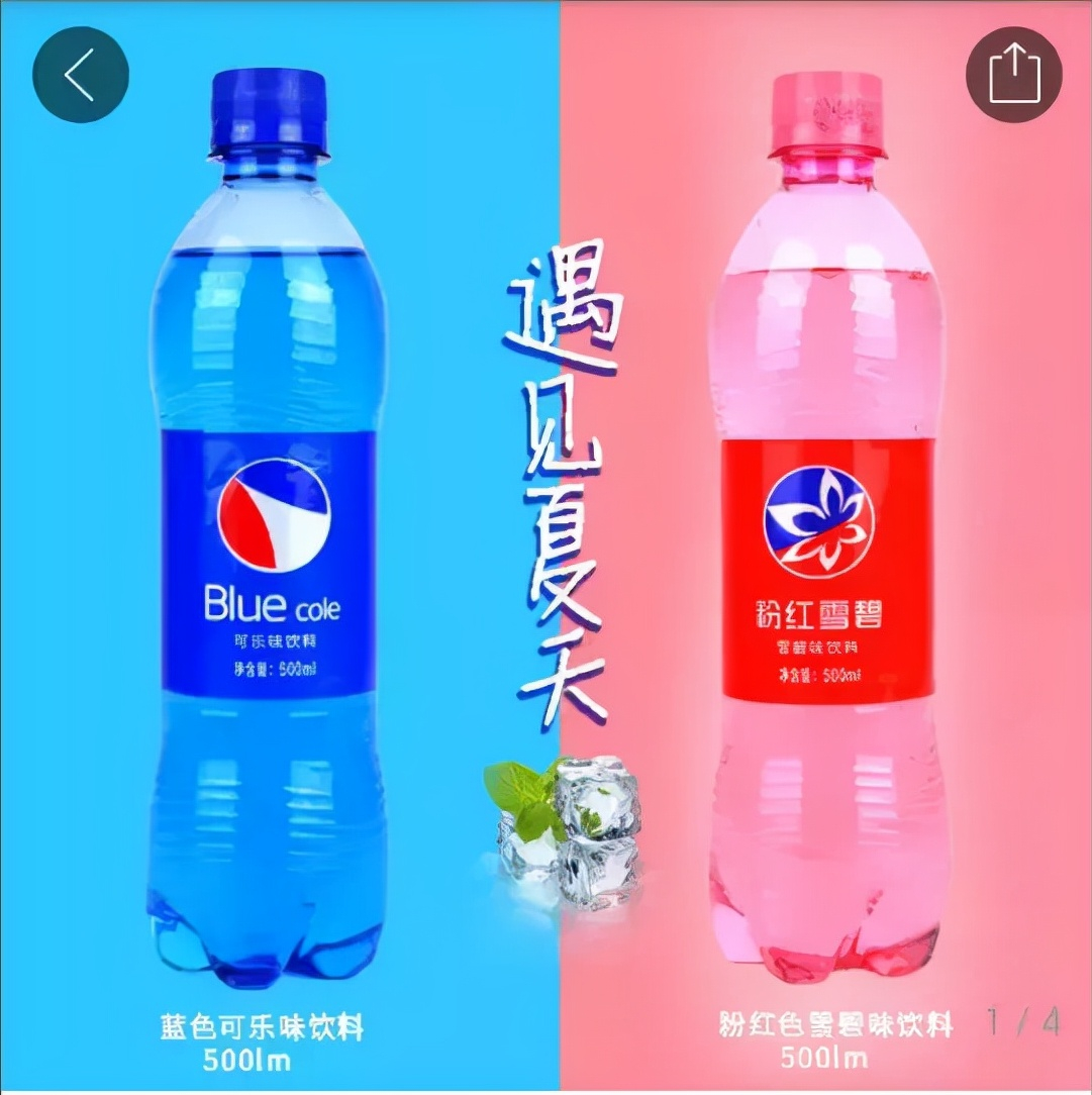 拼多多怎么投诉店铺（拼多多怎么投诉店铺销售所有授权的产品）-第16张图片-巴山号