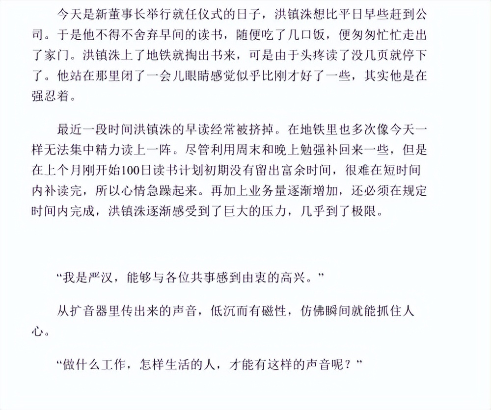 销售培训标题（实操技巧）