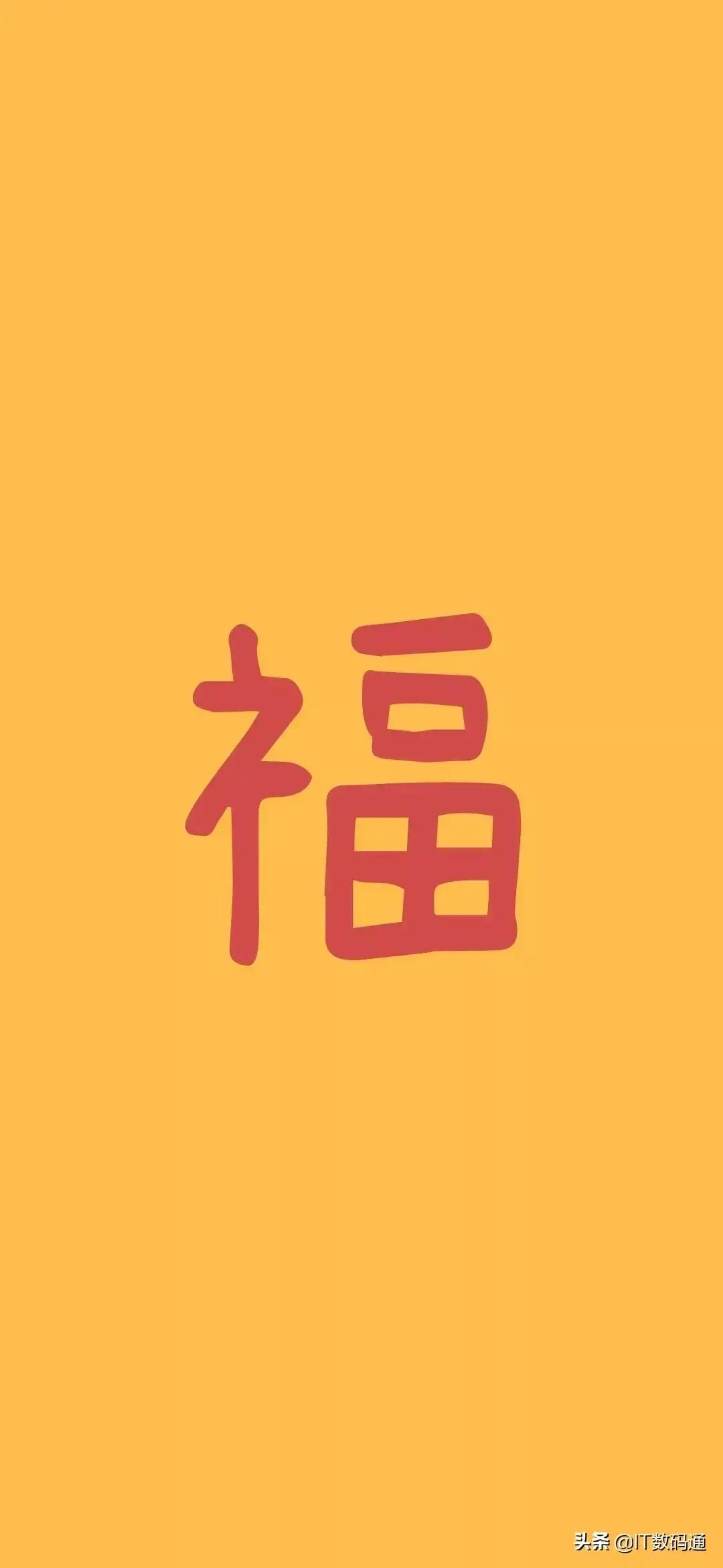 2022支付宝集五福官方去全攻略入口、商家名单、素材（敬业福、万能福、沾福）