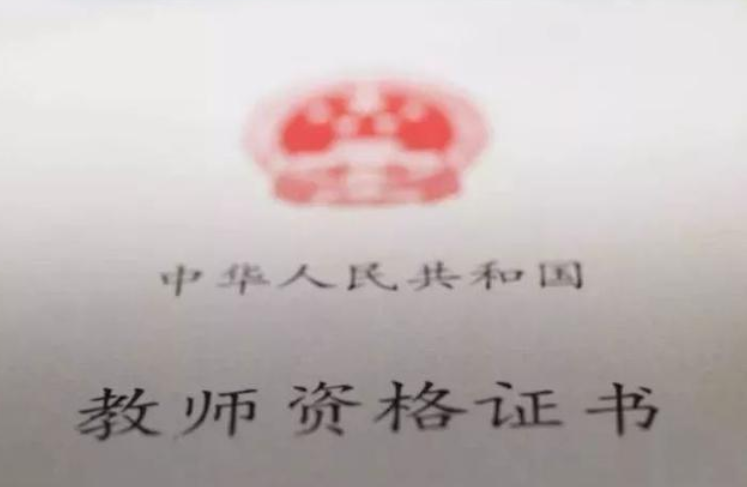 教育部发布通知，又有一批证书将被取消，大学生不要再浪费时间