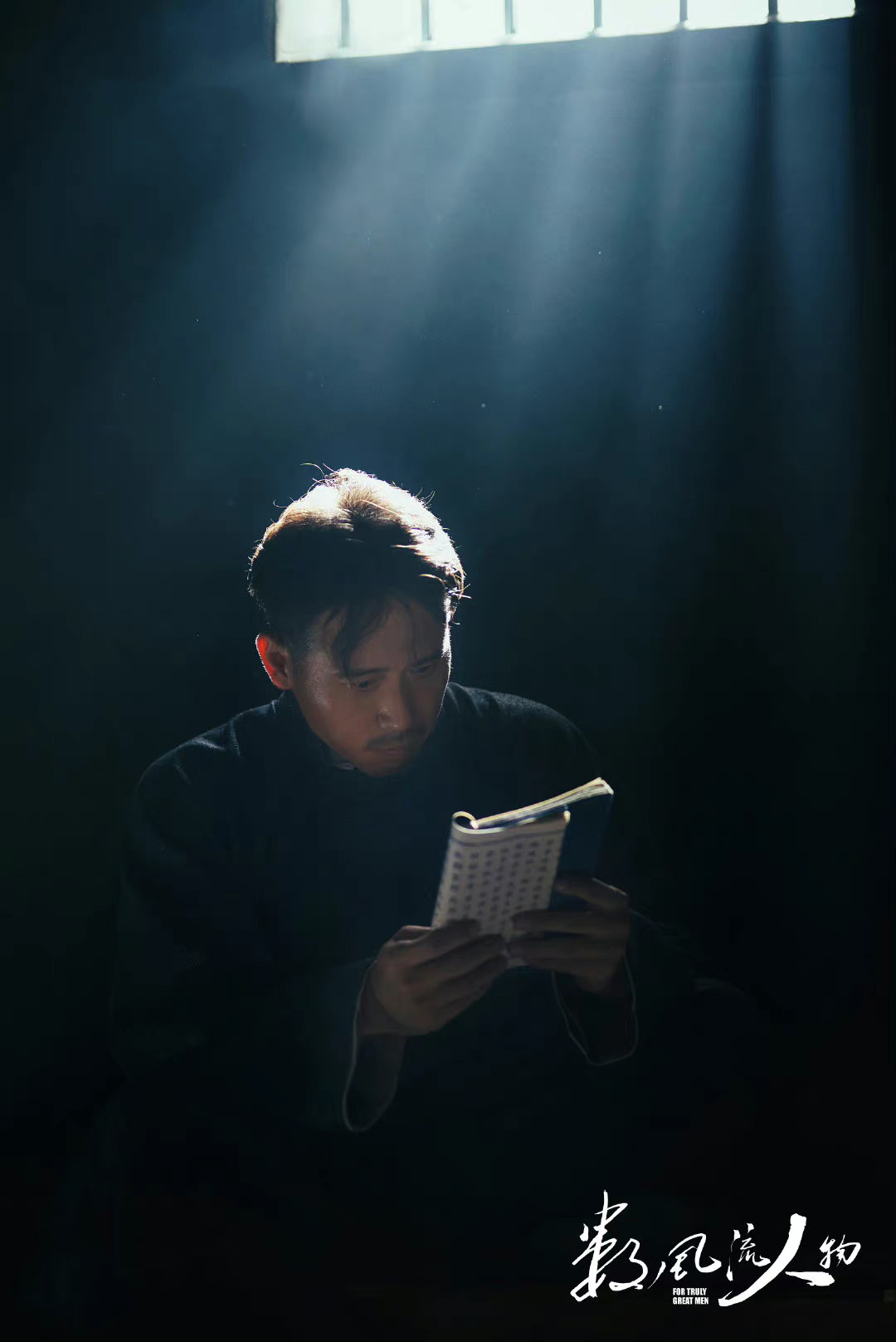 《数风流人物》今晚开播，三台强推，演员阵容深厚，有爆款潜质