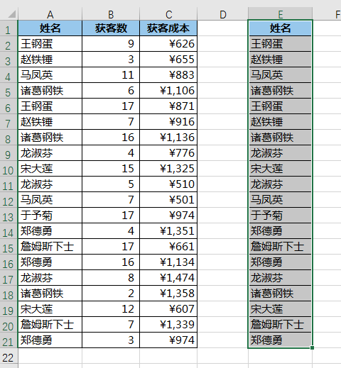 求加权平均值，不会有人用 Excel 做算数吧？明明一个函数就能搞定