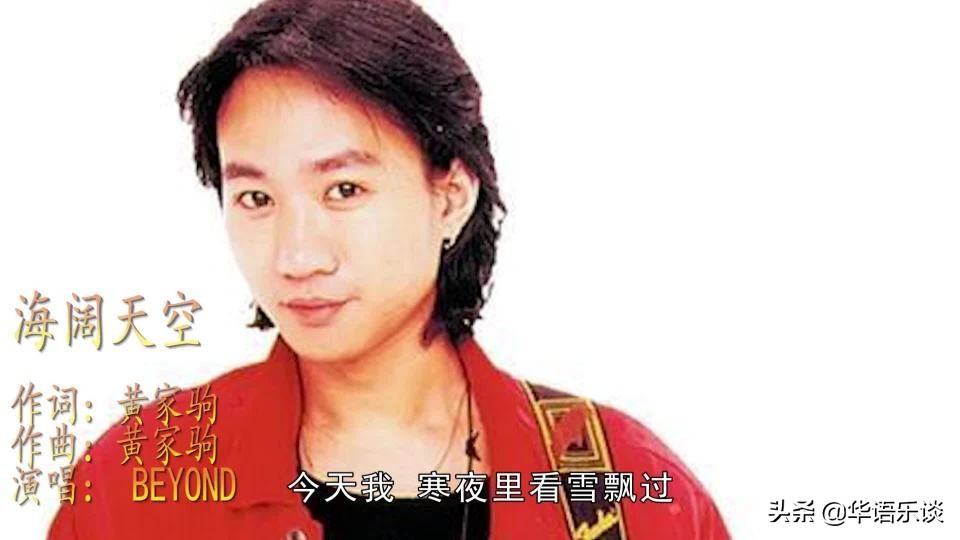 虽然我写词不专业，但偶尔为之却足够惊艳！周杰伦黄家驹都是