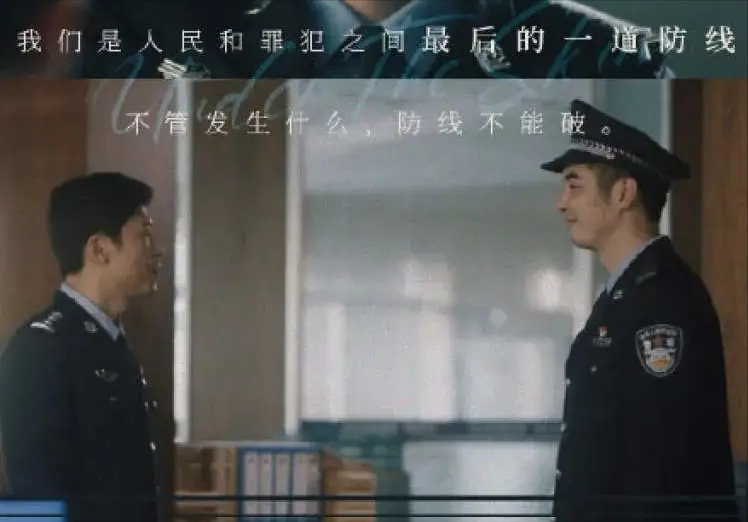 《猎罪图鉴》：杜诚无效相亲，沈翊“见家长”，看似喜剧实则凶险
