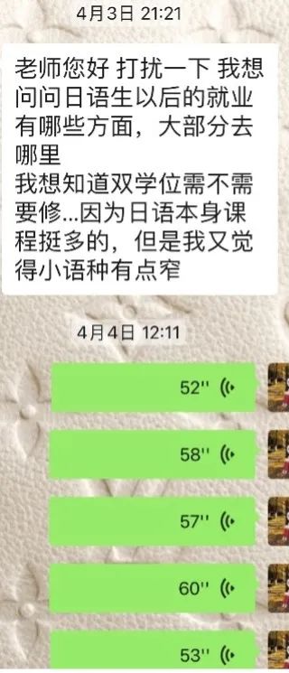 谢谢你们，亲爱的导师们！