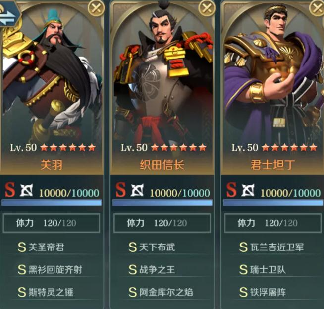 《文明与征服》关羽怎么配？大佬摸索出另类阵容，全程无限盾