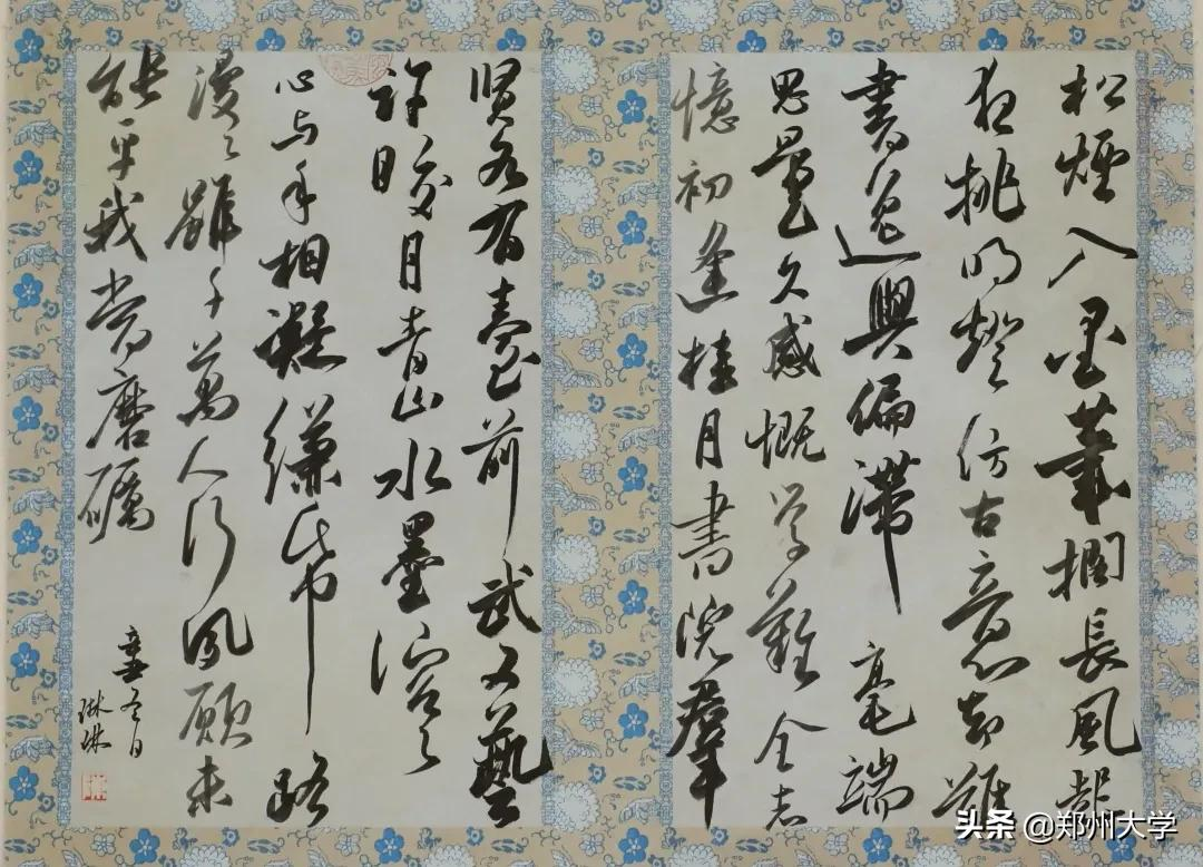 郑州大学书法学院五周年院庆自作诗联与书法大赛获奖作品展