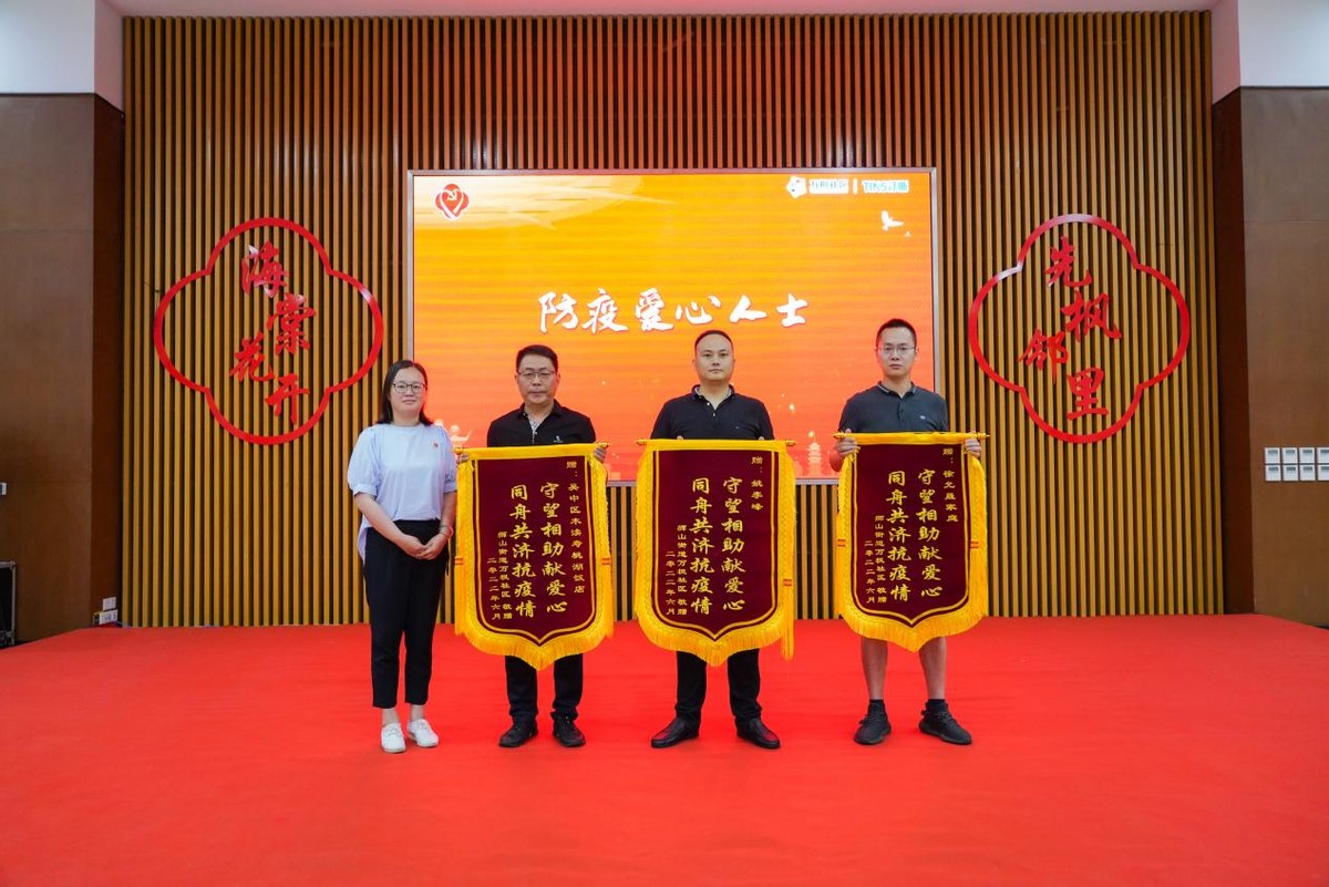 苏州高新区万枫社区首届邻里文化节开幕