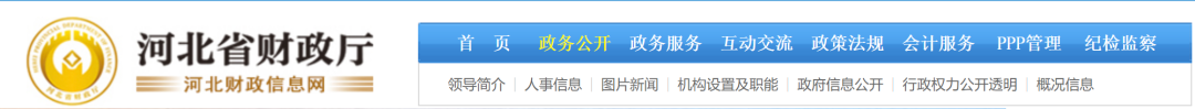明确！这些会计考生继续教育免费，已有财政局官宣