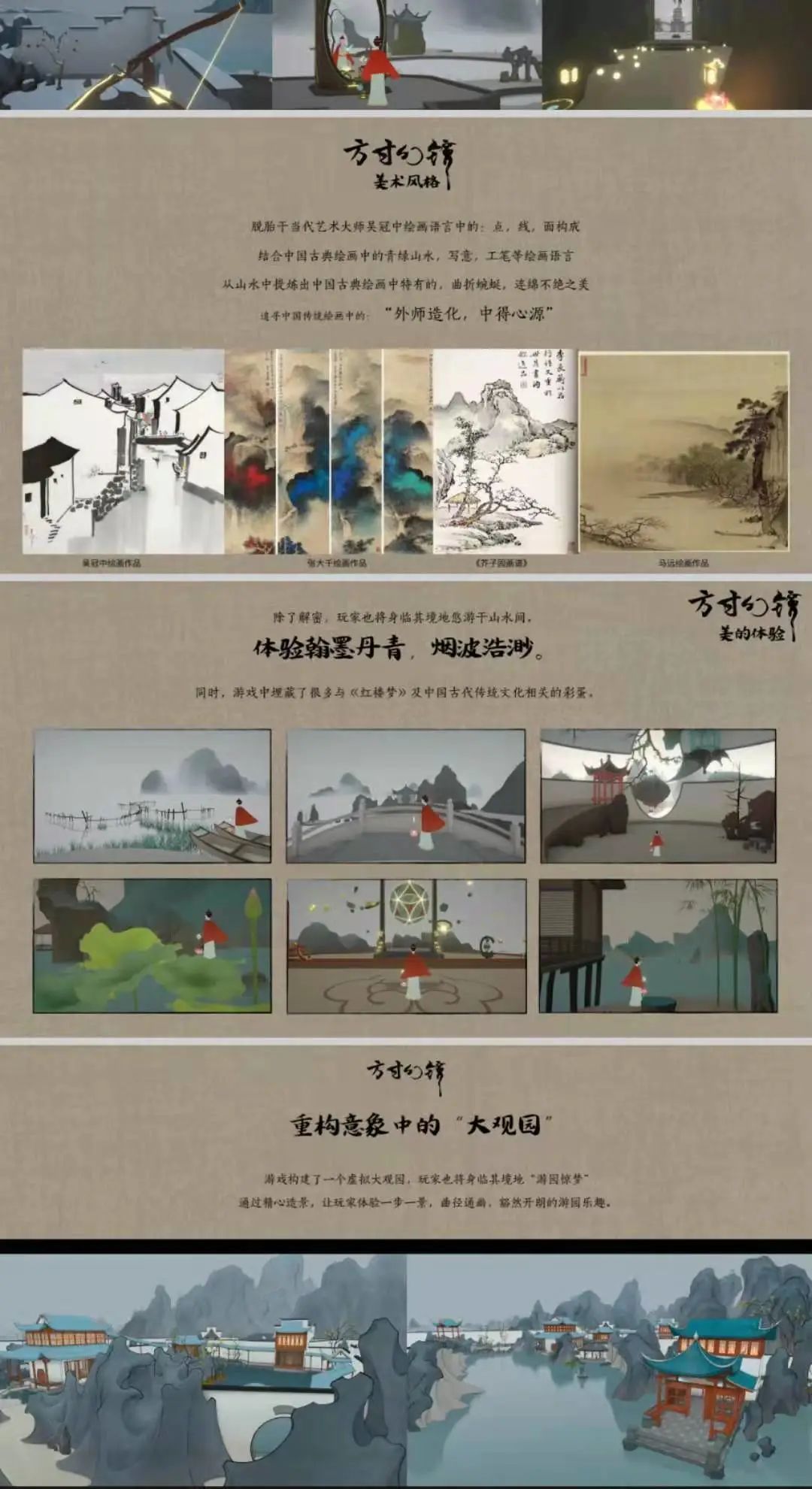 Pico并入字节8个月：办郑钧演唱会、开直营店，杀疯了