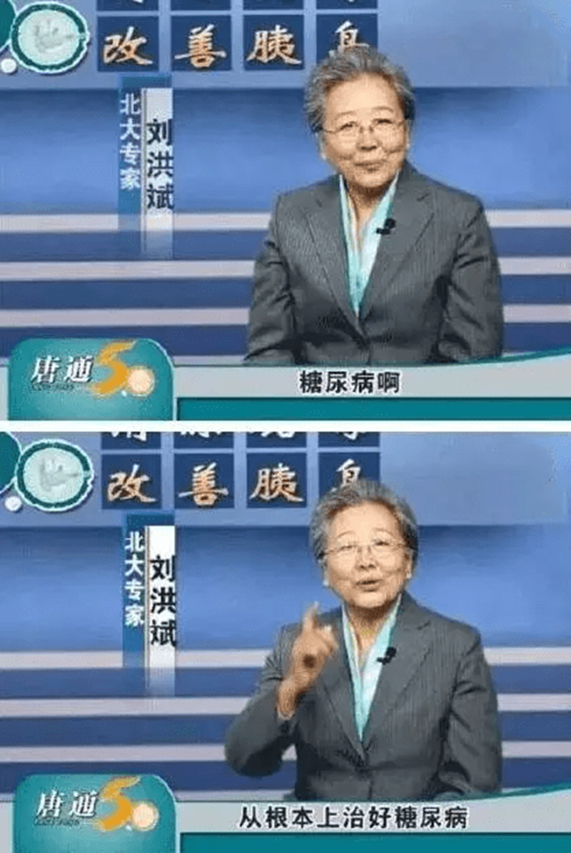 她被包装成“神医”，3年换9个身份，捞金80亿，专骗老年人