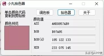 8个完全免费的软件合集，你总会用到的