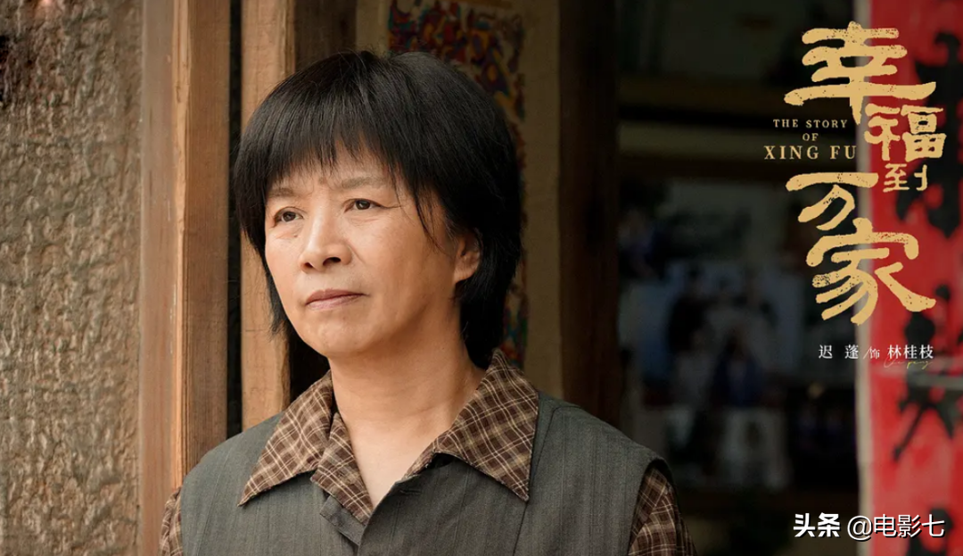 仅播出4集，《幸福到万家》就出了8位黄金配角，演技一个比一个牛