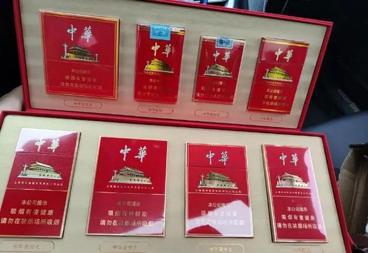 中华香烟价格表和图片 中华香烟价格表图大全 - 能催网