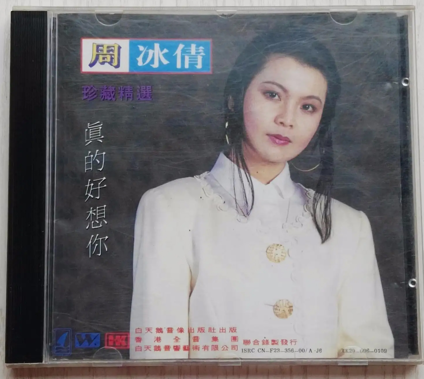 80年代歌曲大全100首老歌（80年代歌曲大全100首老歌下载）-第30张图片-科灵网