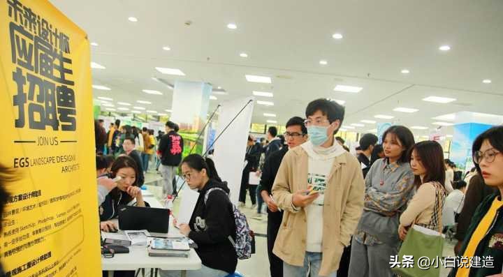 土木工程就业转行全攻略，设计院、施工单位、公务员怎么选？