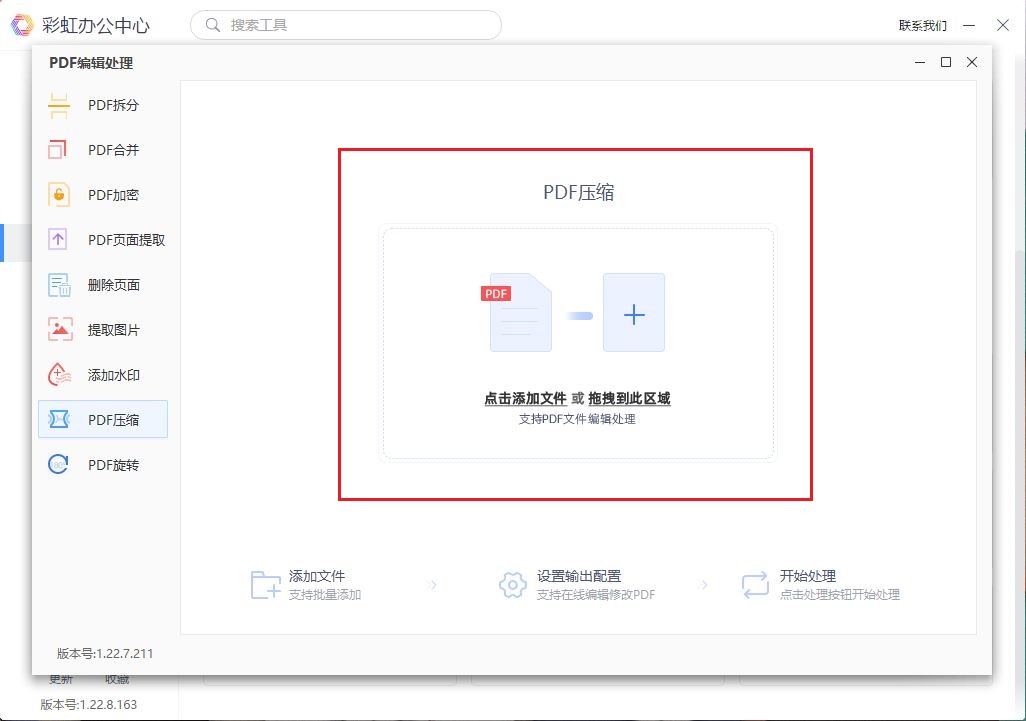 如何压缩pdf？安利几种简单工具轻松搞定