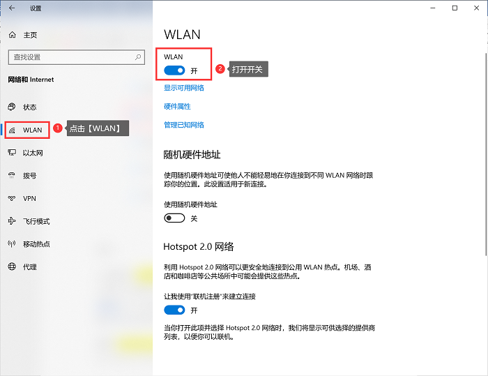 电脑连接网络怎么连接（电脑连接网络怎么连接wifi）-第3张图片-巴山号