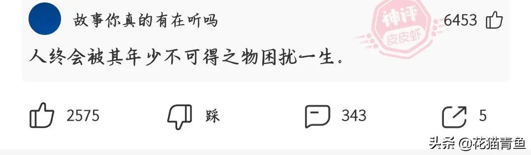 假如有一天国足能打进世界杯(神回复：国足拿下了世界杯，咱们国家球迷会做出什么疯狂的事？)