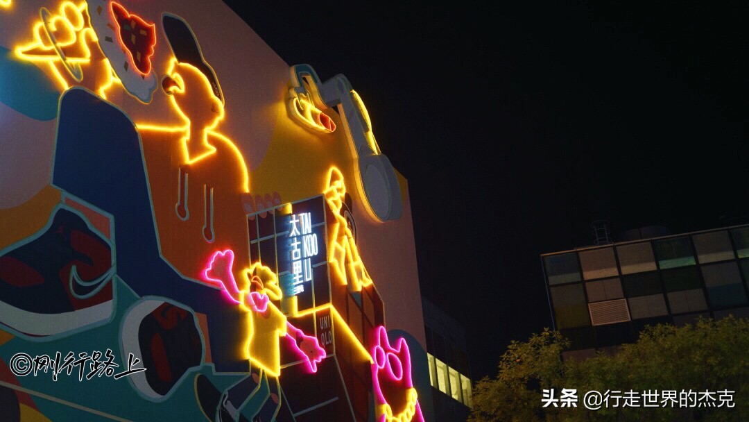 太古里在哪里(北京夜生活最“繁华”的三里屯太古里，曾是“酒吧文化”开山鼻祖)