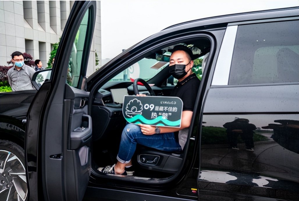 走进领克09工厂 深度体验游