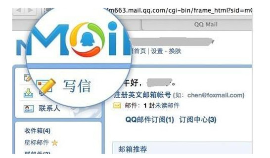 qq电(dian)子邮箱的格式怎么写的(de)（qq电子邮箱什么格式怎么写(xie)）-悠嘻资讯网