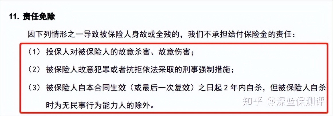 如果预算有限，只能买一种保险，怎么买最合适？