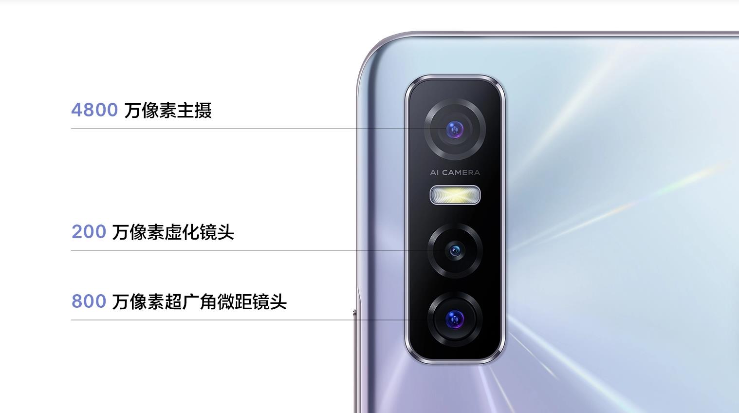 vivoy73s手机怎么样好不好?vivo y73s参数配置详情介绍