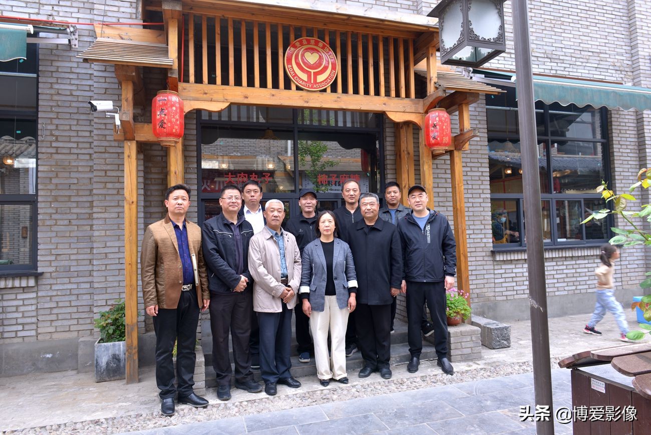 博爱县慈善协会一点爱粥铺在县城花间巷举办揭牌仪式