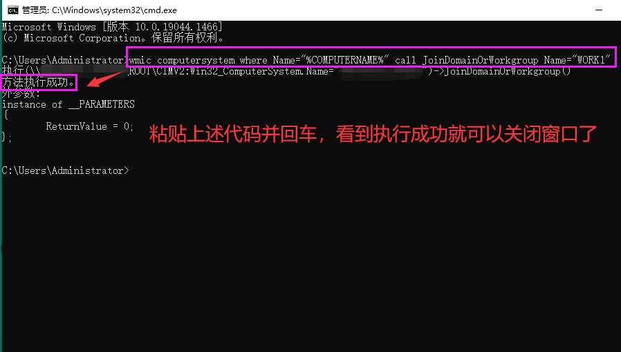 无法访问局域网怎么办（分享3个解决方法）
