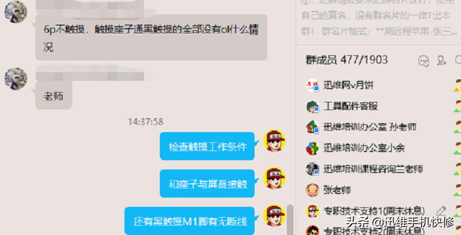 手機也要“避暑”？iPhone手機暴曬后觸屏失靈，解決方法都在這