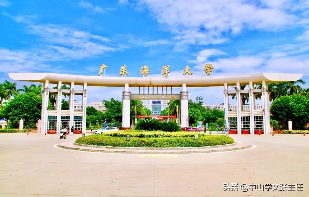 广东海洋大学2022年高等学历继续教育招生简章