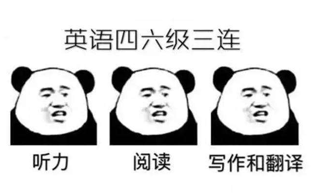 5类工作和英语四六级挂钩，不通过考试会影响就业，大学生要清楚