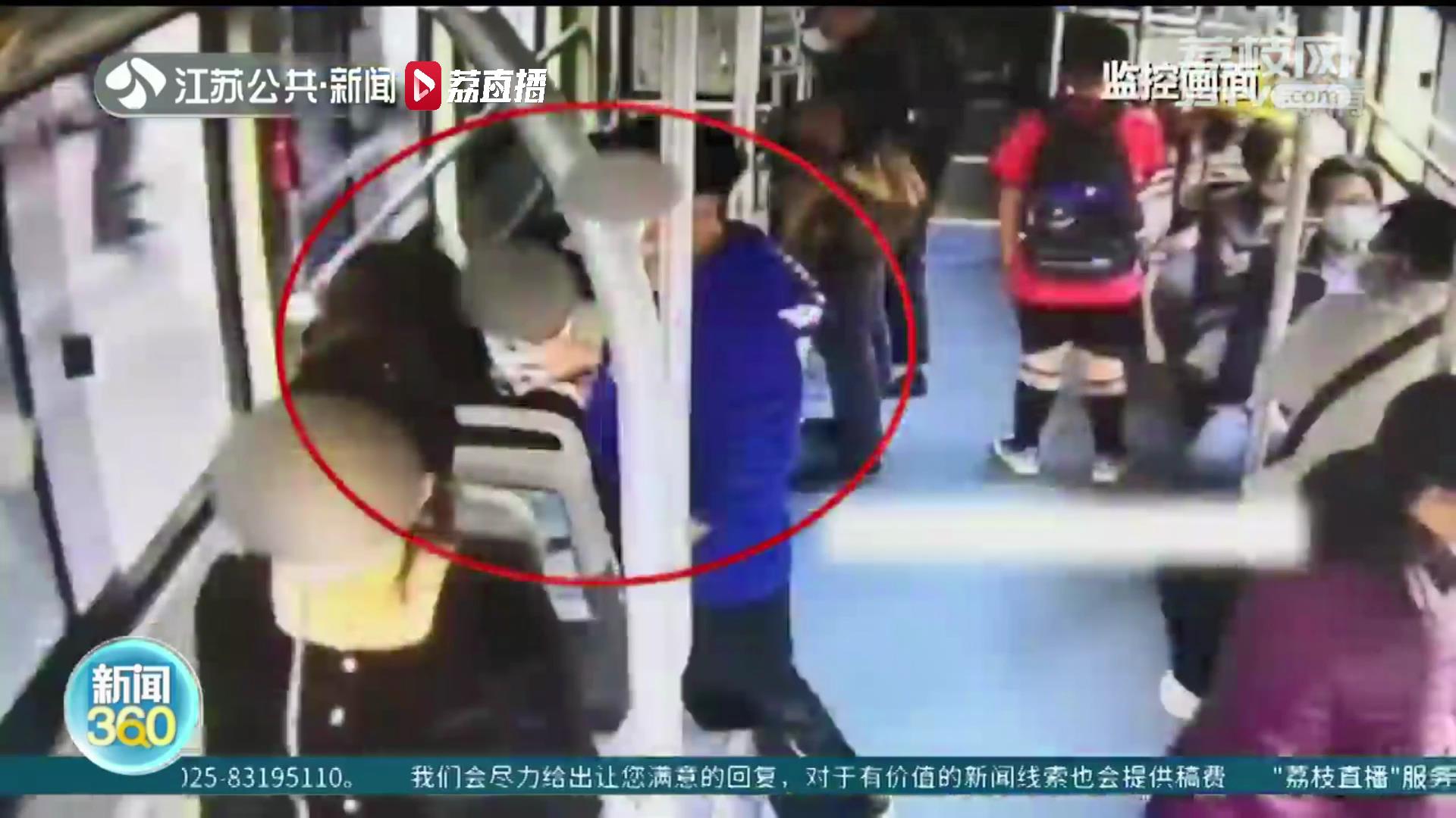 解气！南京公交驾驶员助女乘客擒色狼